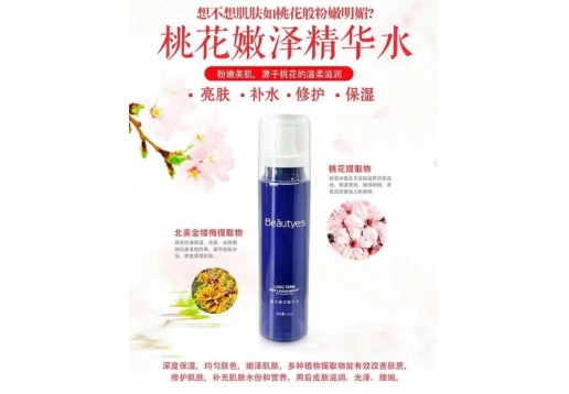 百年丽人桃花嫩泽精华水120ml