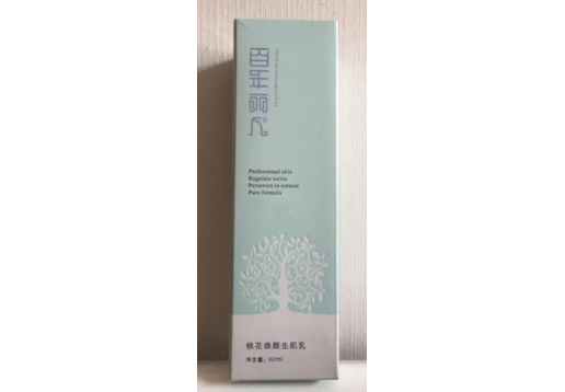百年丽人 桃花焕颜生肌乳60ml