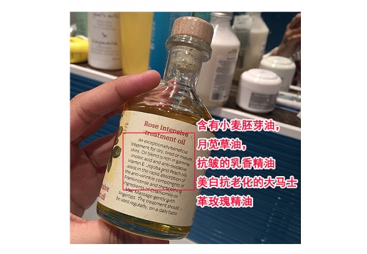 菠丹妮 玫瑰脸部密集强化护理油100ml