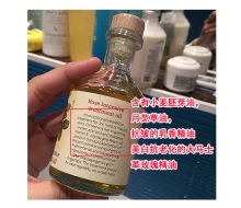 菠丹妮 玫瑰脸部密集强化护理油100ml