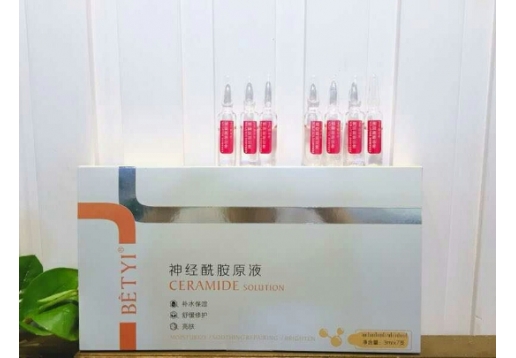 珀蒂  神经酰胺原液7支/盒