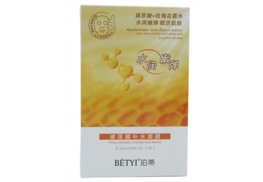 珀蒂 玻尿酸补水面膜5片 