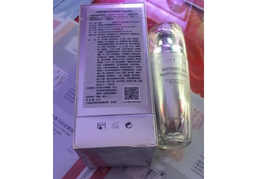 珀蒂珍   臻白丝滑亮颜修护精华乳液35ml