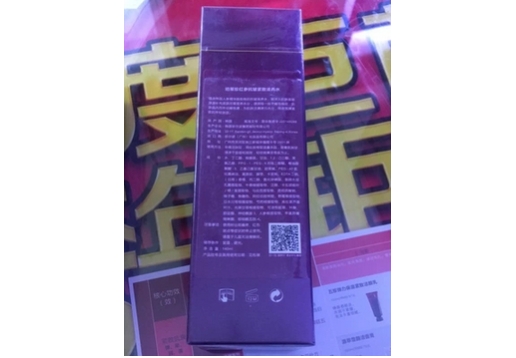 珀蒂珍  红参抗皱紧致水140ml