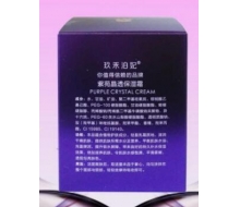 泊妃 紫苑晶透保湿霜50g