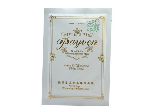  柏纷 橙花水晶蚕翼臻白面膜单片