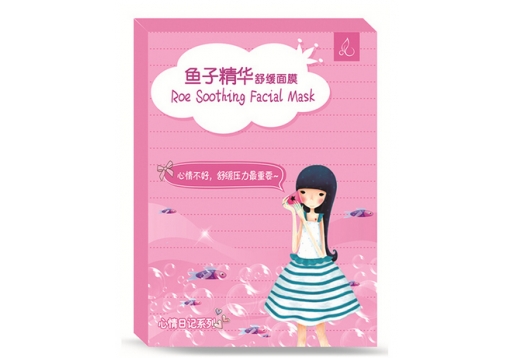  柏纷 鱼子精华舒缓面膜5片