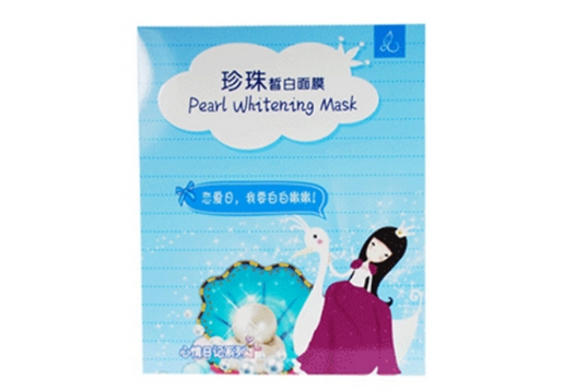  柏纷 珍珠皙白面膜5片