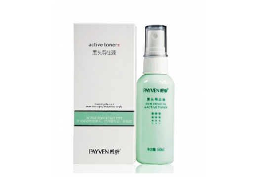  柏纷 吸黑头导出液60ml