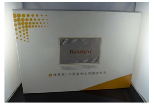 博莱斯 粗黑皮肤美白专用组合套7件套