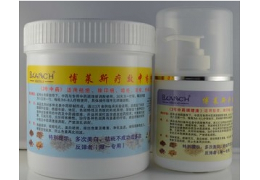 博莱斯 3号中药面膜500G+调理液300ML