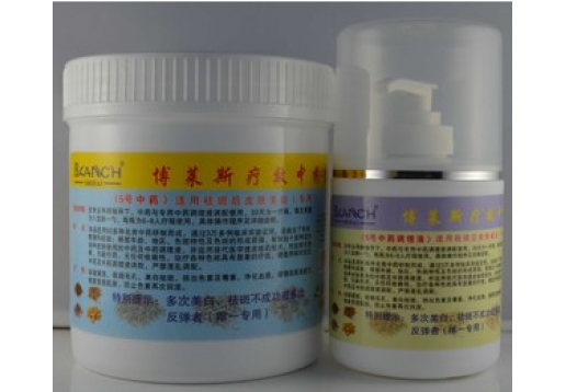 博莱斯  5号中药面膜500G+调理液300ML