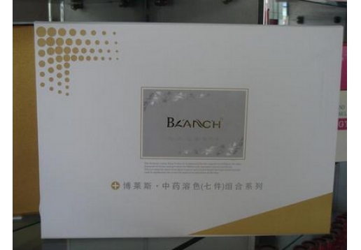 博莱斯  表皮斑溶色专用组合7件套
