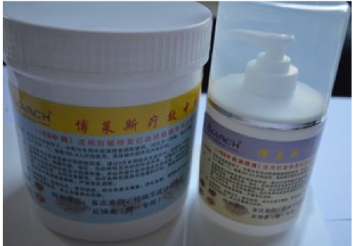 博莱斯  1号B中药500G+调理液300ML