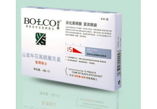 薄美克 山金车花黑眼圈克星5对/盒
