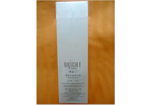 博瑞兰 眼部全能修护液100ml