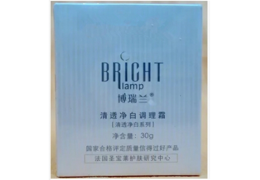 博瑞兰 清透净白调理霜30g