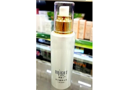 博瑞兰 新活力营养水乳100ml