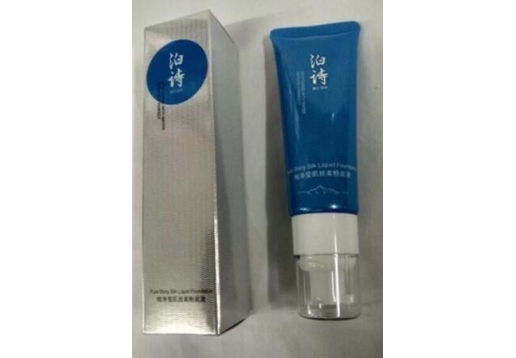 泊诗 纯净莹肌丝柔粉底液35ml