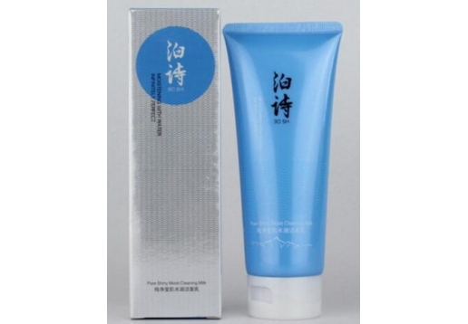泊诗 纯净莹肌水润洁面乳100g