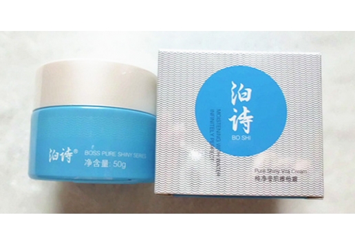 泊诗 纯净莹肌维他霜50g