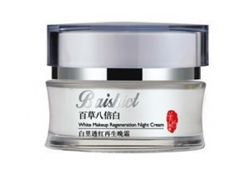  柏诗春天 百草八倍白系列白里透红再生晚霜30g