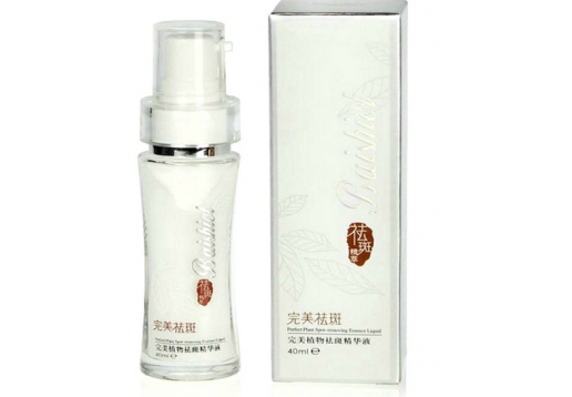  柏诗春天 百草八倍白完美植物祛斑精华液40ml