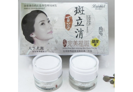  柏诗春天 完美植物祛斑美肤经典二件套