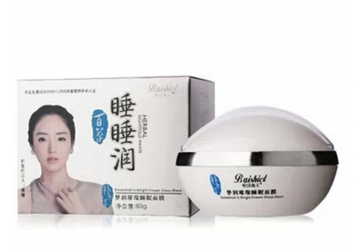 柏诗春天 百草八倍白梦润璀璨睡眠面膜80g