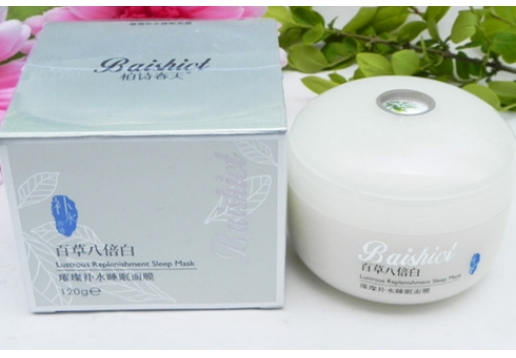  柏诗春天 百草八倍白璀璨补水睡眠面膜120g