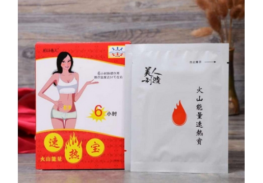  柏诗春天 美人制造火山能量速热宝10片