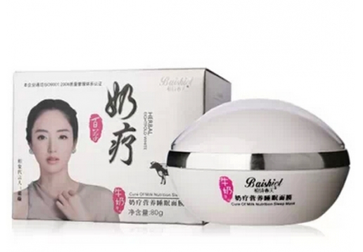  柏诗春天 八倍白奶疗营养睡眠面膜80g