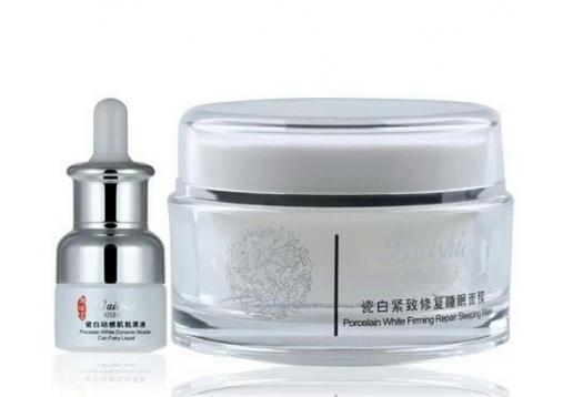  柏诗春天 瓷白紧致修复睡眠面膜二件套