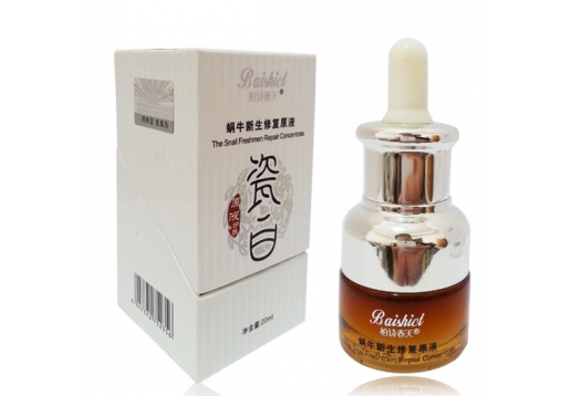  柏诗春天 瓷白玻尿酸弹力补水原液20g