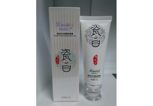  柏诗春天 瓷白补水保湿洁容膏120g