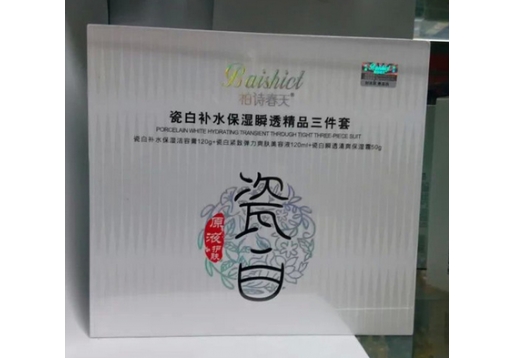  柏诗春天 瓷白补水保湿瞬透精品三件套装