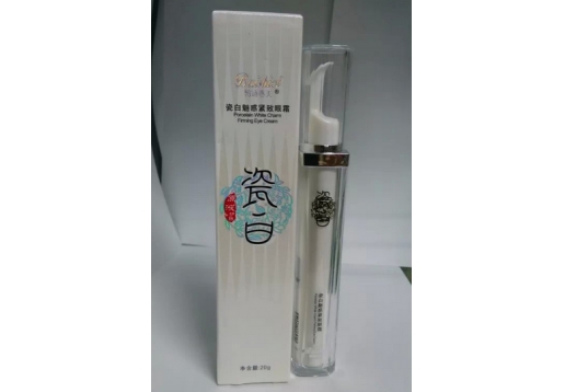  柏诗春天 瓷白魅惑紧致眼霜20g