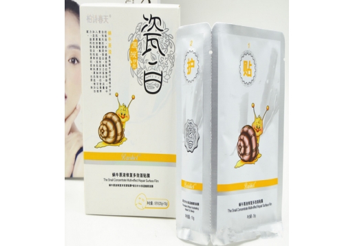  柏诗春天 瓷白蜗牛原液修复多效面贴膜5片
