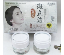 柏诗春天 完美植物祛斑美肤经典二...