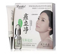 柏诗春天 八倍白系列完美植物祛痘...
