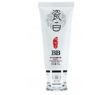 柏诗春天 瓷白系列幻彩遮瑕BB霜...
