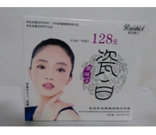 柏诗春天 瓷白补水保湿动感三件套...