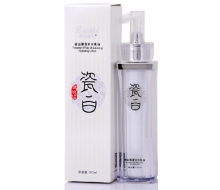 柏诗春天 瓷白保湿补水乳液100...