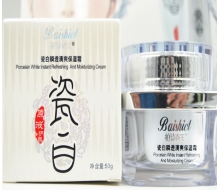 柏诗春天 瓷白瞬透润颜保湿霜50...