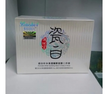 柏诗春天 瓷白补水保湿睡眠面膜二...