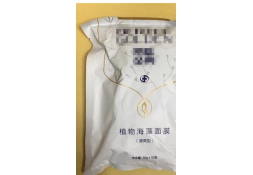 博肽 金典植物海藻面膜30g*10包/袋（清爽）