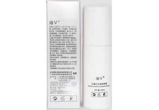泊V 多重防护隔离喷雾SPF30 PA++100ml