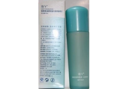 BOV泊V 惊艳亮采粉底液（象牙白）40ML