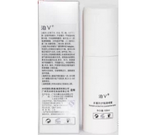 泊V 多重防护隔离喷雾SPF30 PA++100ml