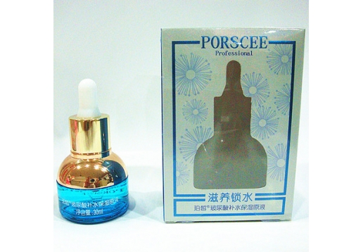  珀皙 玻尿酸补水保湿原液30ml